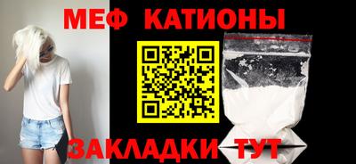 метамфетамин Чебаркуль