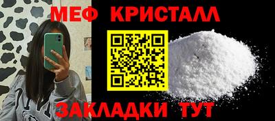 меф Баксан