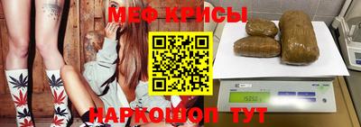 молекула духа Шелехов