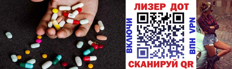 купить наркотик  Одинцово  блэк спрут как зайти  darknet состав  Лсд 25 экстази кислота 