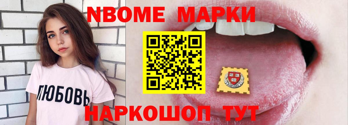 Одинцово    tor  Вход с VPN  Лсд 25 экстази ecstasy 