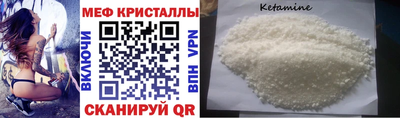 где купить наркоту Одинцово МЕФ кристаллы
