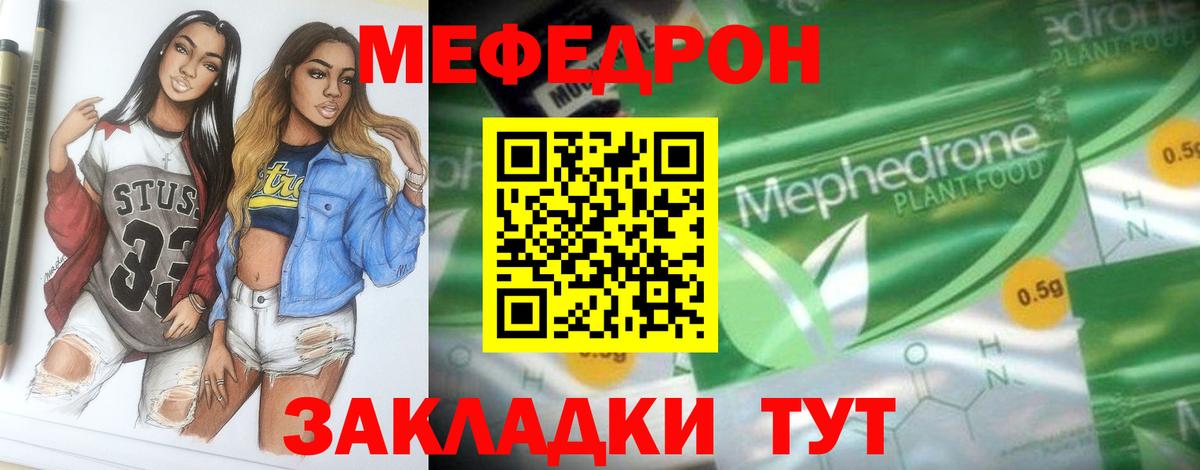 Конопля  ГАШИШ  Одинцово  Амфетамин кристаллы  Меф   Меф МЯУ МЯУ  Вход с VPN  Марихуана 