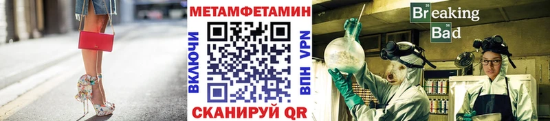 где найти наркотики  Одинцово  мориарти наркотические препараты  Первитин мет 