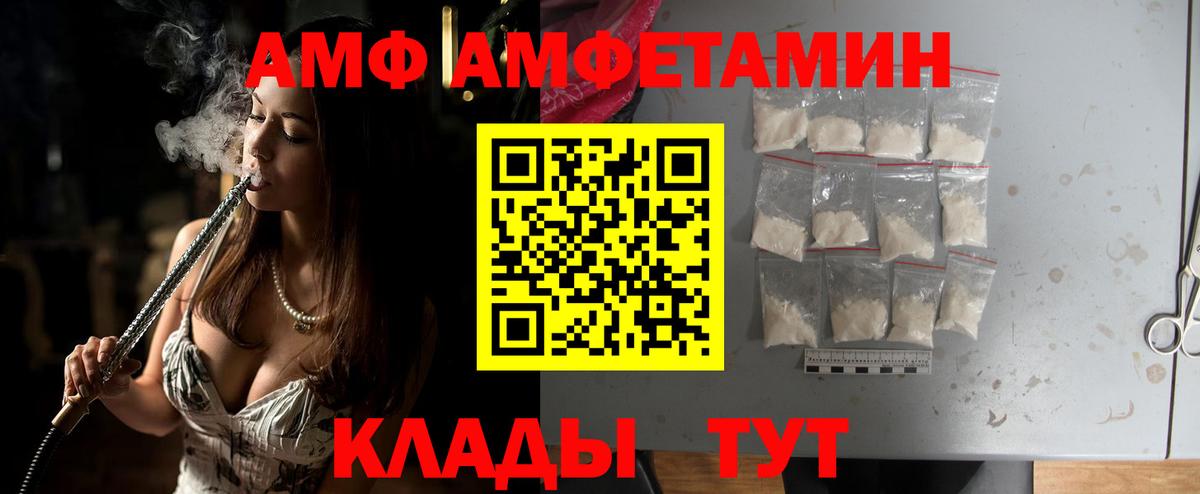 Первитин пудра  Вход с VPN  Одинцово 