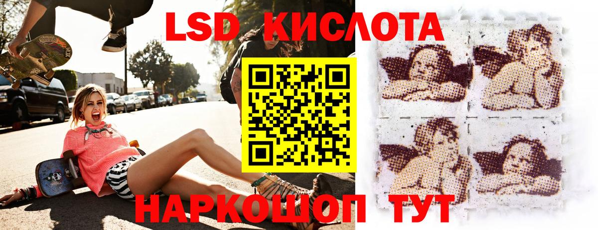 Наркотические марки 1,5мг  наркотики  Одинцово  Вход с VPN  Марки N-bome 