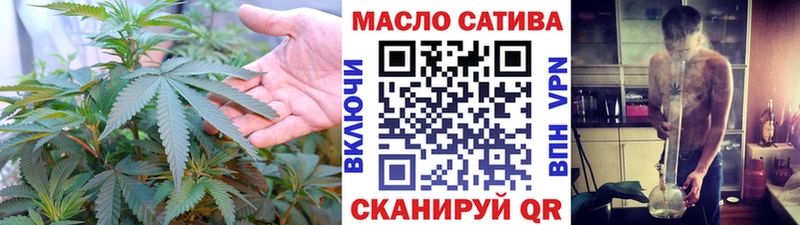ТГК вейп  Одинцово 