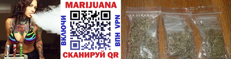 купить наркотик  MEGA   Каннабис ГИДРОПОН  Одинцово 