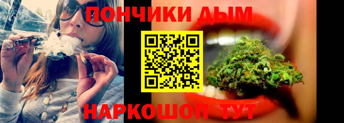 Марихуана SATIVA & INDICA  Шишки марихуана Ganja  Одинцово  Вход с VPN  Конопля AK-47  Канабис OG Kush 